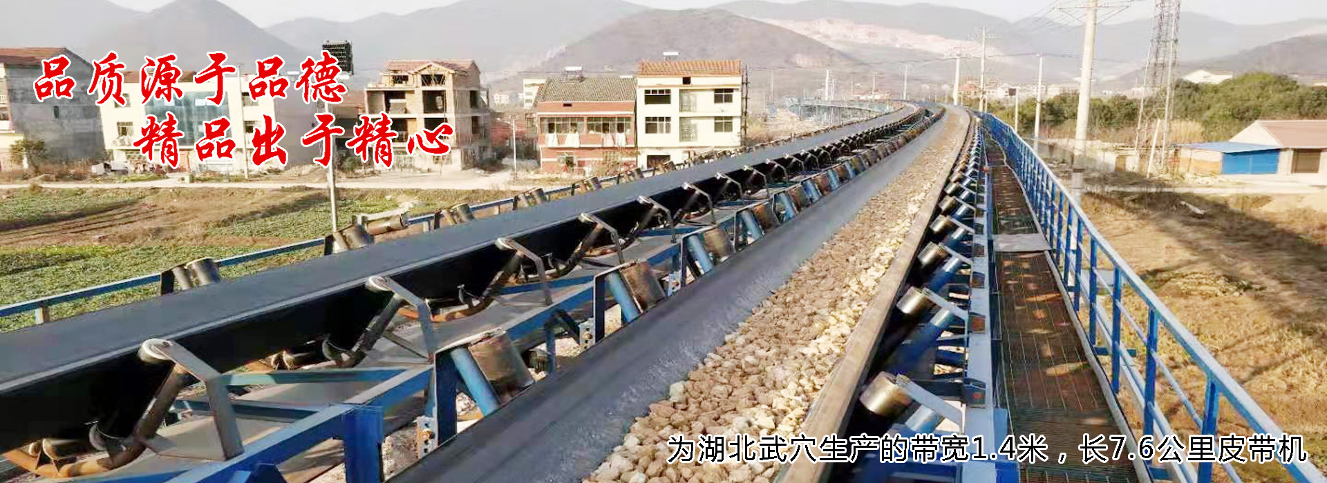沃運達機器制作